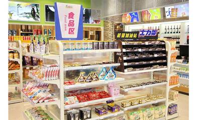 【关注】易捷首座24小时无人超市在京开业!_搜狐科技
