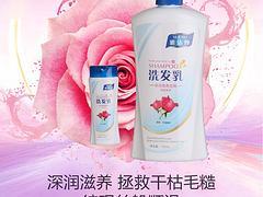 泉州地区销售好用的洗发乳_洗发乳厂家批发图片|泉州地区销售好用的洗发乳_洗发乳厂家批发产品图片由晋江雅众日用品公司生产提供-