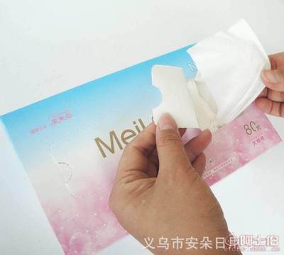 【厂家批发美来临纯棉一次性洗脸巾美容巾干湿两用巾宝宝女士护理ADGJ-1220*25CM】义乌市安朵日用品厂 - 产品库