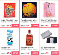 苏宁520日用百货满减