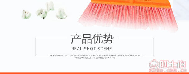 【清洁用品恒荣新款扫帚不沾发扫帚品质保正厂家直销见包装颜色随机发】富顺县恒荣日用品生产厂 - 产品库