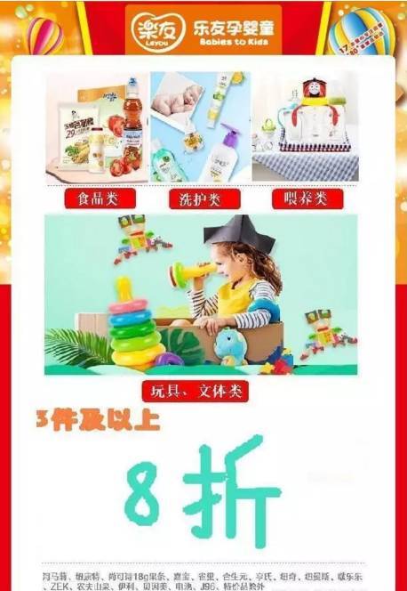 这家店开业大手笔