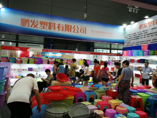 2019第五届广州国际日用百货 家庭用品及消费品展览会