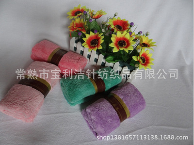 厂家直销|大韩巾|珊瑚绒毛巾双面绒|加厚柔软吸水 40*80cm - 厂家直销|大韩巾|珊瑚绒毛巾双面绒|加厚柔软吸水 40*80cm厂家 - 厂家直销|大韩巾|珊瑚绒毛巾双面绒|加厚柔软吸水 40*80cm价格 - 常熟市宝利洁针纺织品 - 