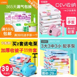 直通车psd 日用百货居家收纳筐主图直通车psd模板 psd素材 90设计