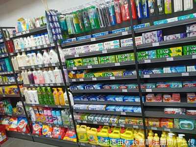 东莞市长安文伟日用品店