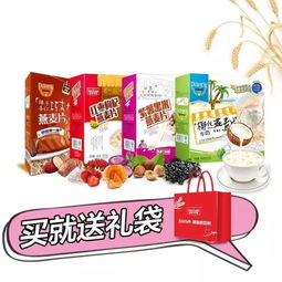 年货用券买,省钱又便捷
