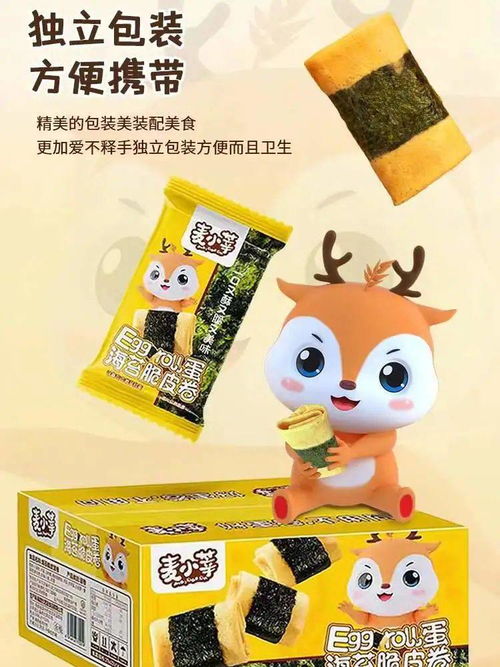 17 00直播 漳州年货节来啦