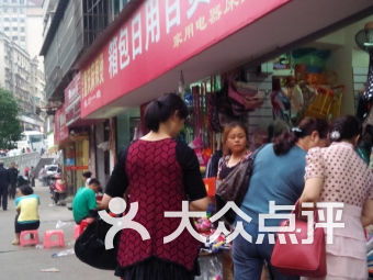 团购,地址,电话,营业时间