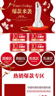 秋冬产品图片素材 秋冬产品图片素材下载 秋冬产品背景素材 秋冬产品模板下载 