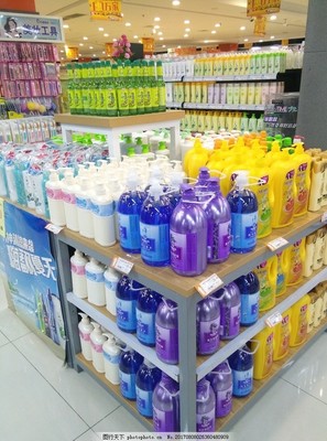 日用品