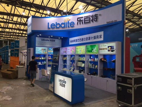 第111届中国日用百货商品交易会 8月3日 5日 开展,欢迎您到乐百特展位洽谈合作