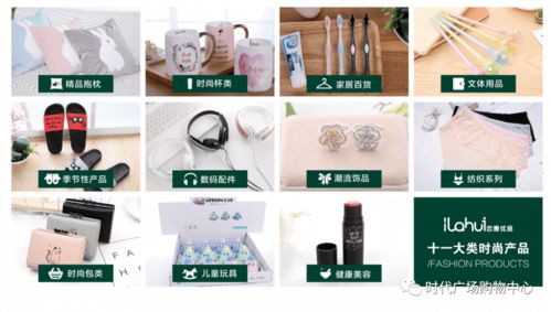 隆重招商 热烈庆祝众新品牌强势入驻时代广场