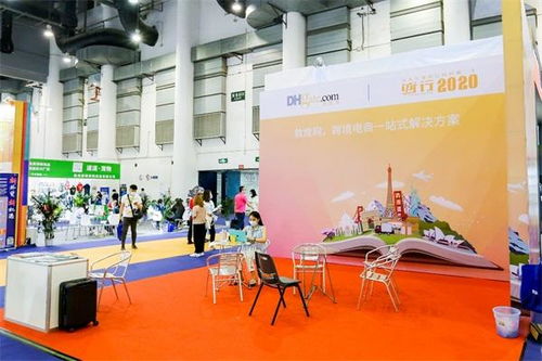 巨头亚马逊 新蛋 虾皮 敦煌2020全球跨境电商博览会上掀起橘色劲浪