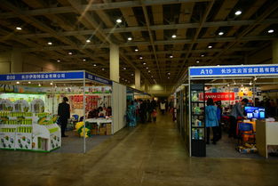 日用百货展会 现场图片