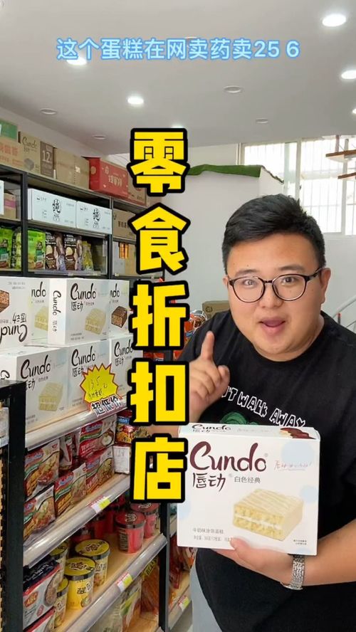 上百种零食,日用百货,来薅,来薅
