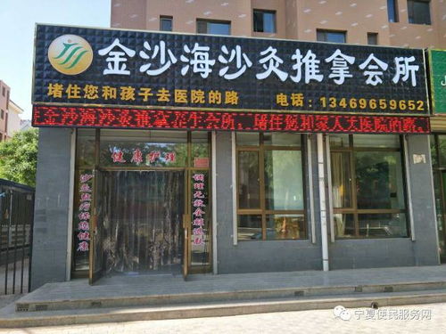 天外天商圈日用百货