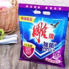  明芳日用品厂 主营 家居日用品